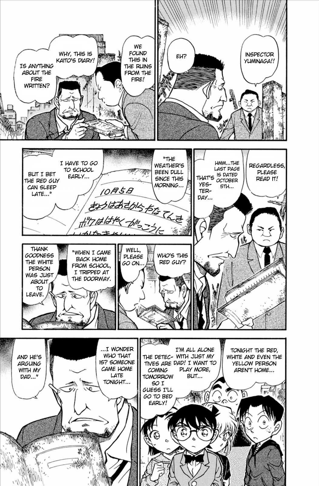 Detective Conan Chapter 622 page 16 - Chapter 622: Red, White & Yellow