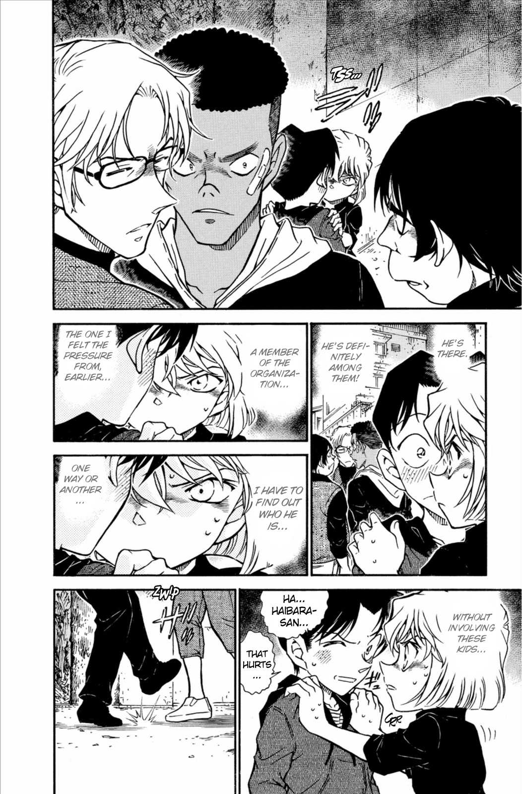 Detective Conan Chapter 623 page 11 - Chapter 623: Kuroshiro-kun
