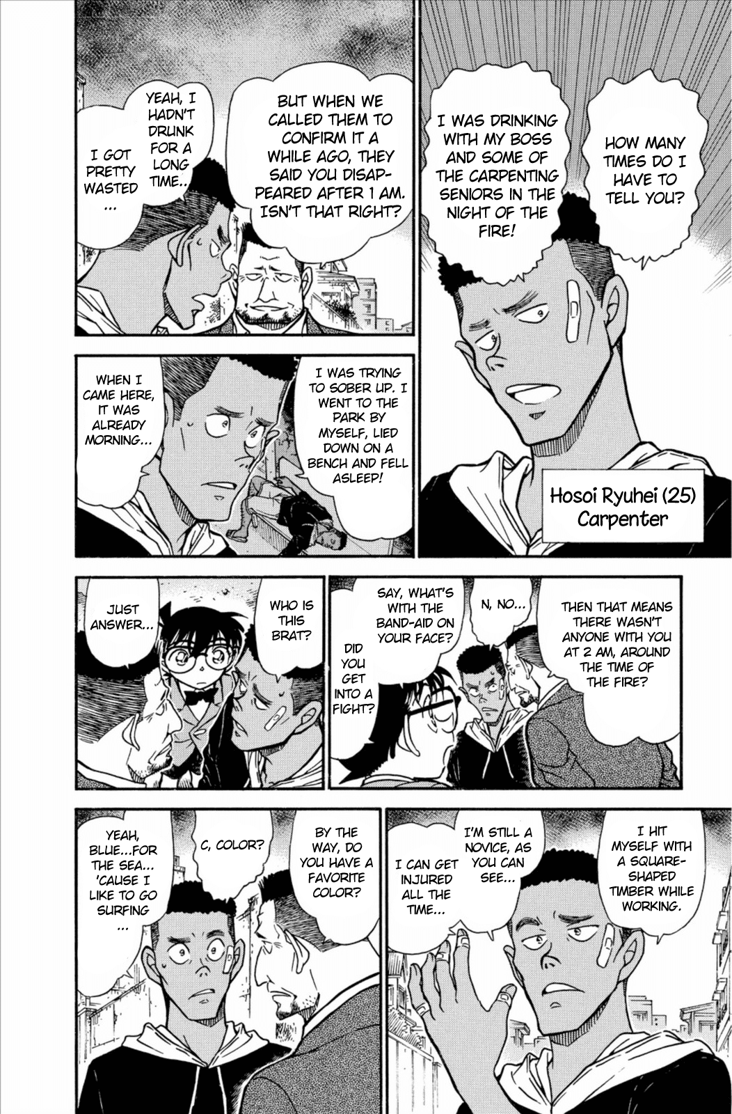 Detective Conan Chapter 623 page 7 - Chapter 623: Kuroshiro-kun