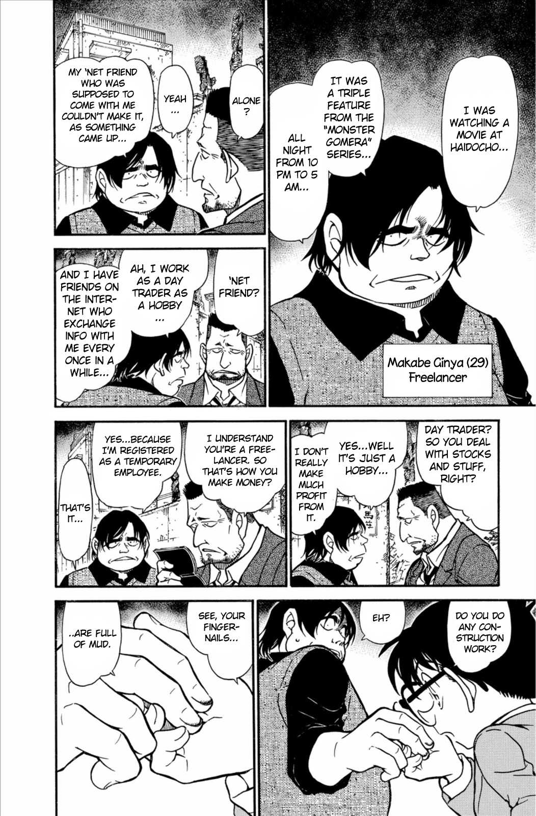 Detective Conan Chapter 623 page 9 - Chapter 623: Kuroshiro-kun