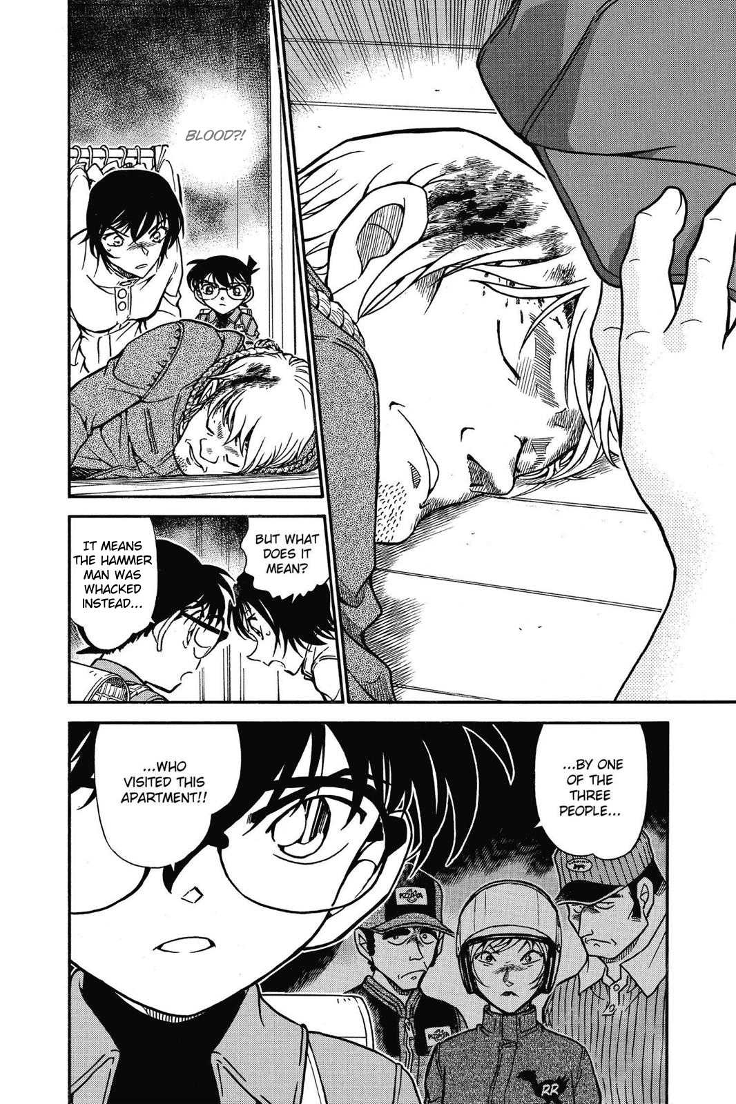 Detective Conan Chapter 625 page 17 - Chapter 625: The Hammer Man