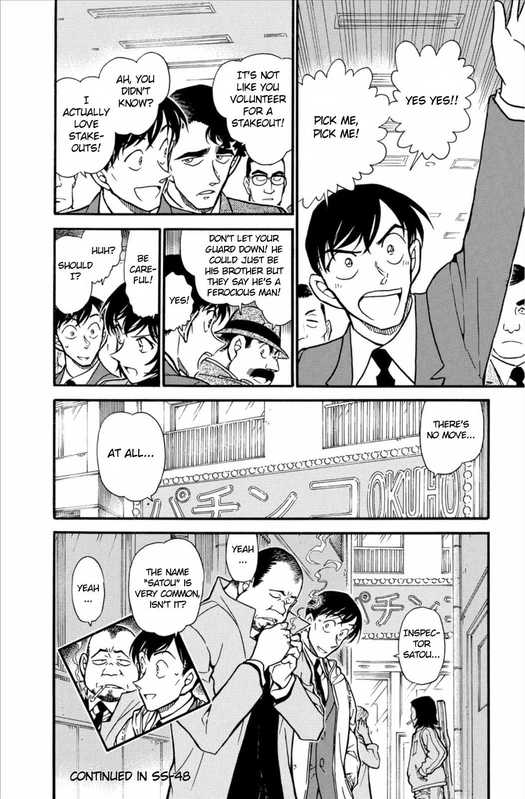 Detective Conan Chapter 627 page 17 - Chapter 627: Hammer Man's Identity