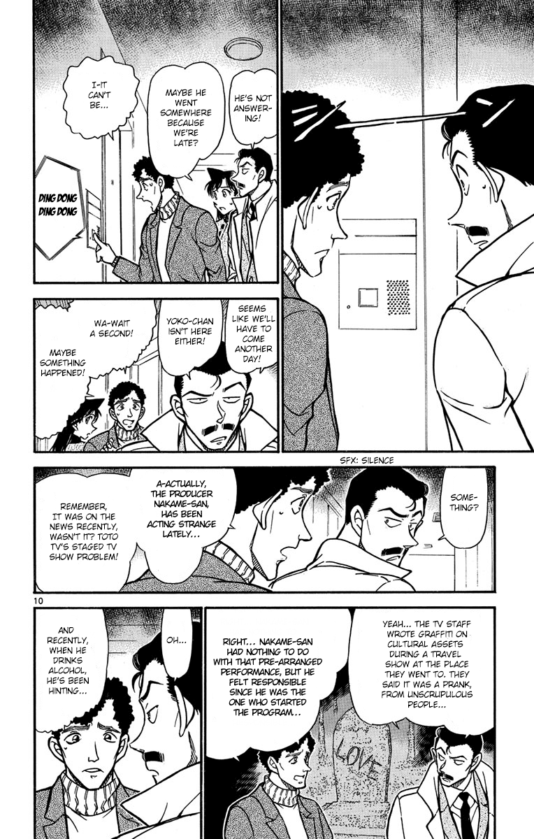 Detective Conan Chapter 628 page 11 - Chapter 628: Coffee with Murderous Intent