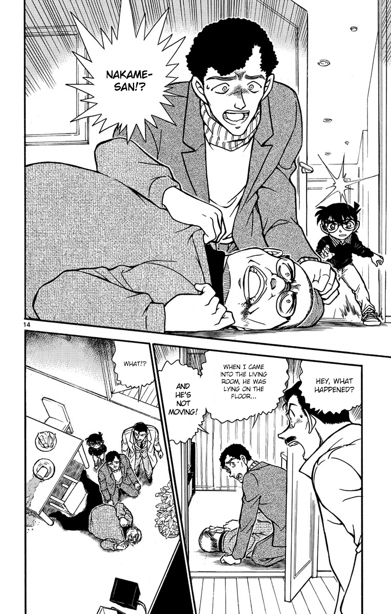 Detective Conan Chapter 628 page 15 - Chapter 628: Coffee with Murderous Intent