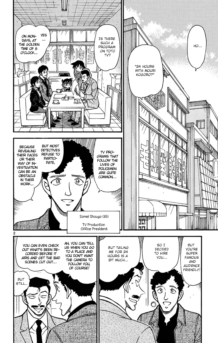 Detective Conan Chapter 628 page 3 - Chapter 628: Coffee with Murderous Intent