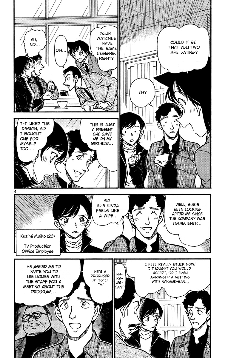 Detective Conan Chapter 628 page 5 - Chapter 628: Coffee with Murderous Intent