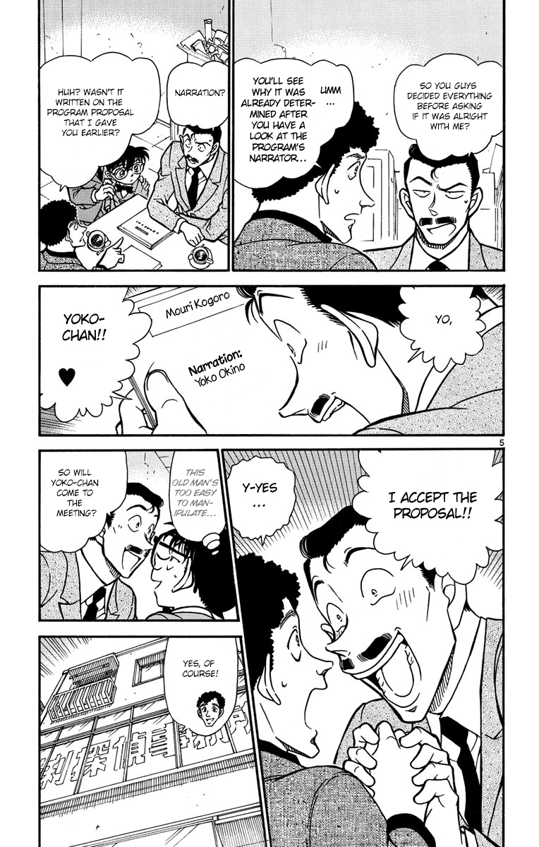 Detective Conan Chapter 628 page 6 - Chapter 628: Coffee with Murderous Intent