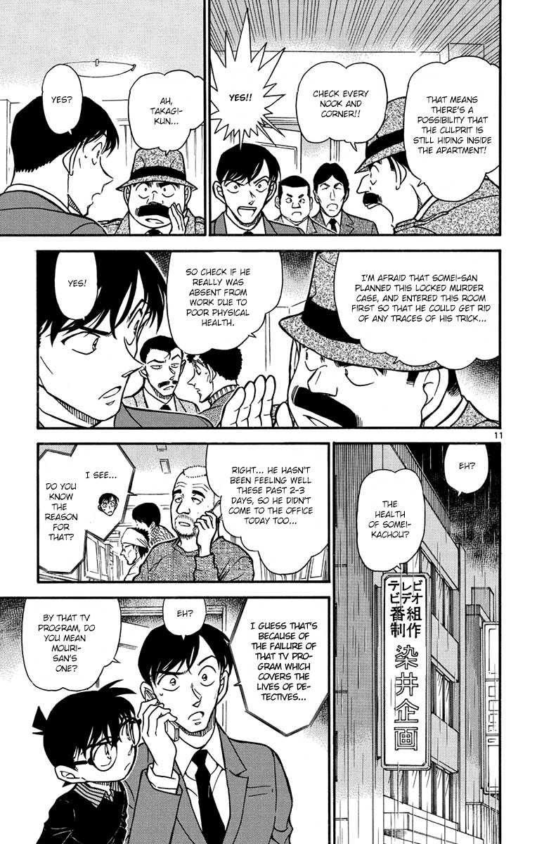 Detective Conan Chapter 629 page 12 - Chapter 629: The Impossible Crime