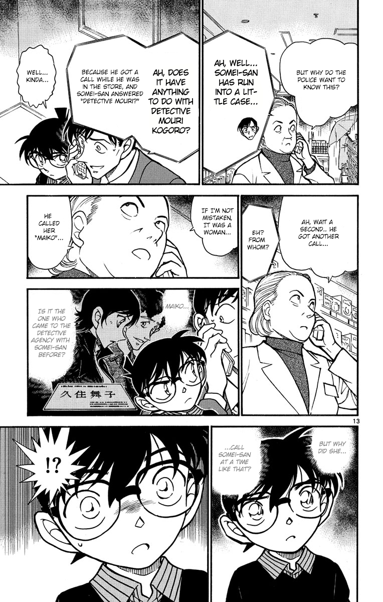 Detective Conan Chapter 629 page 14 - Chapter 629: The Impossible Crime