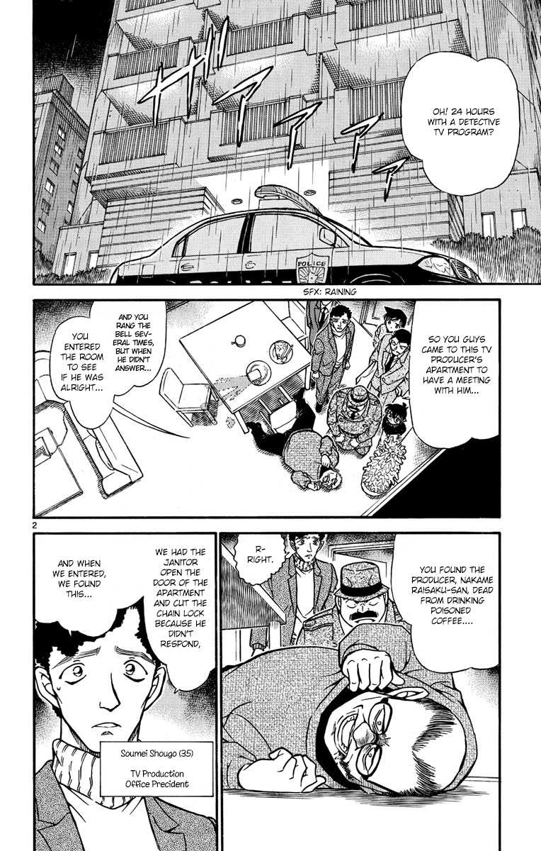 Detective Conan Chapter 629 page 3 - Chapter 629: The Impossible Crime