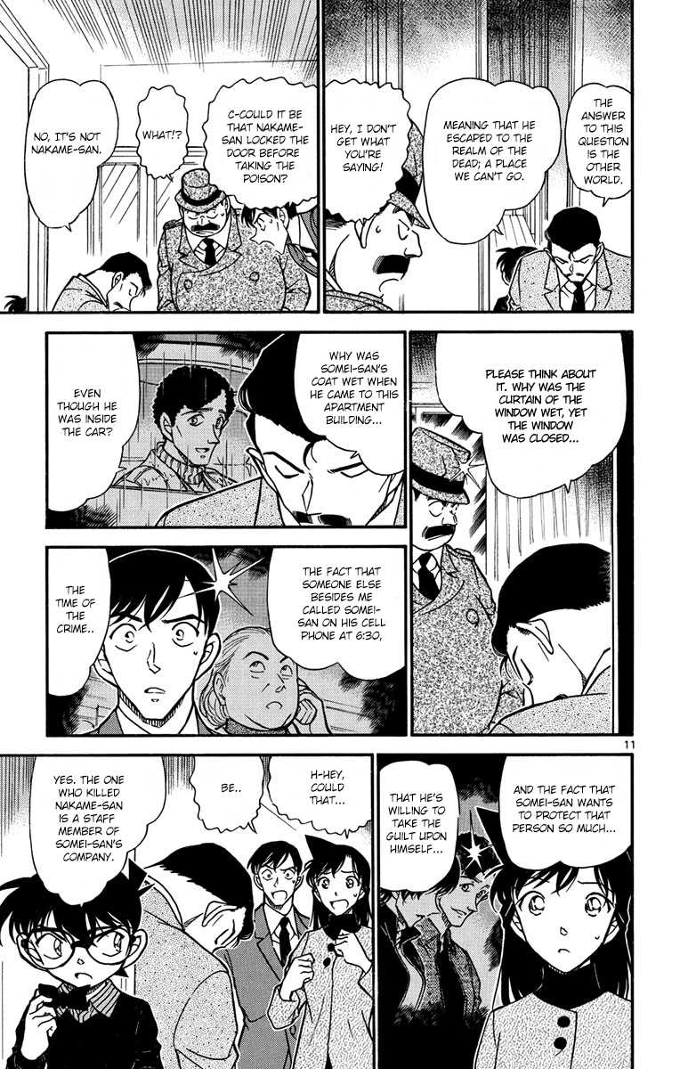 Detective Conan Chapter 630 page 12 - Chapter 630: The Bitter Truth
