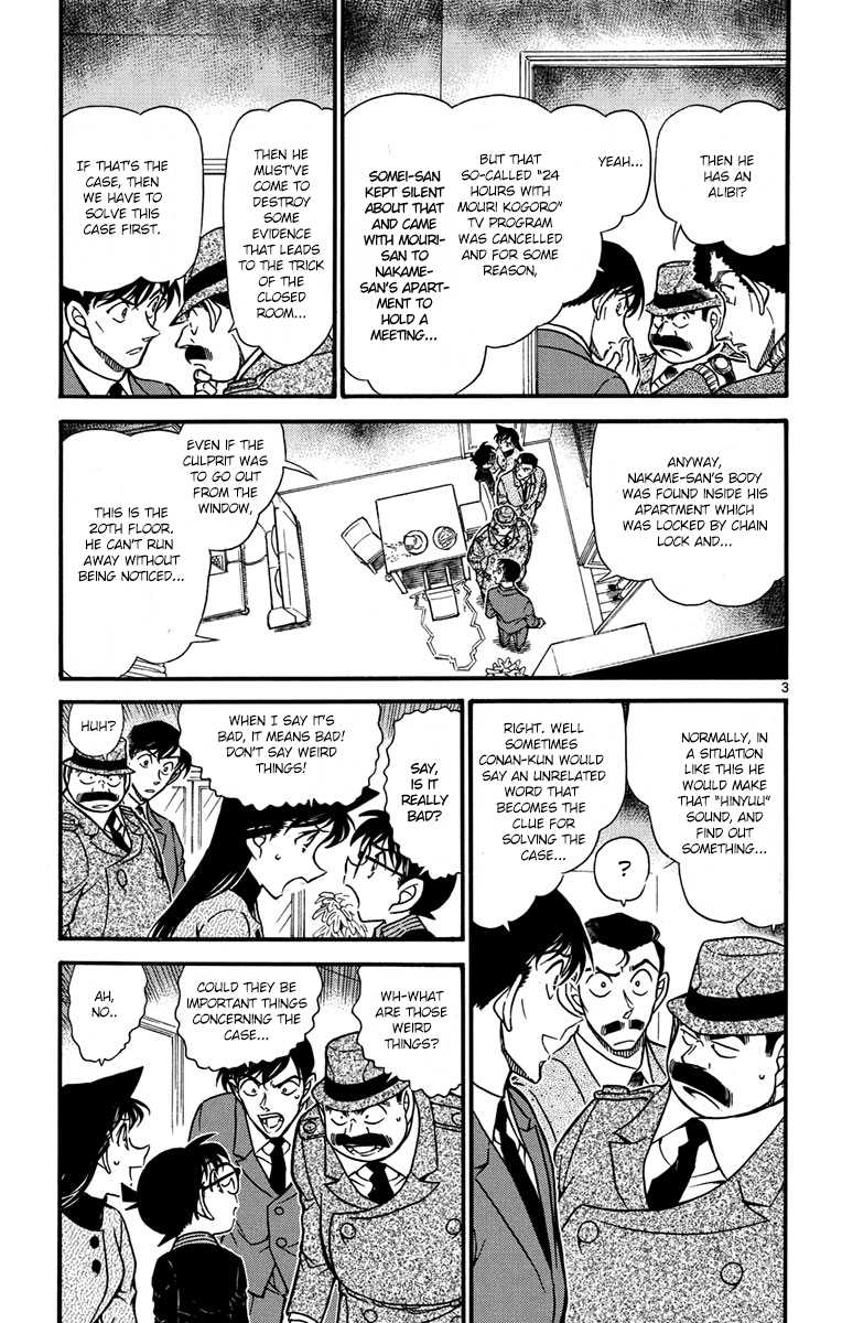Detective Conan Chapter 630 page 4 - Chapter 630: The Bitter Truth