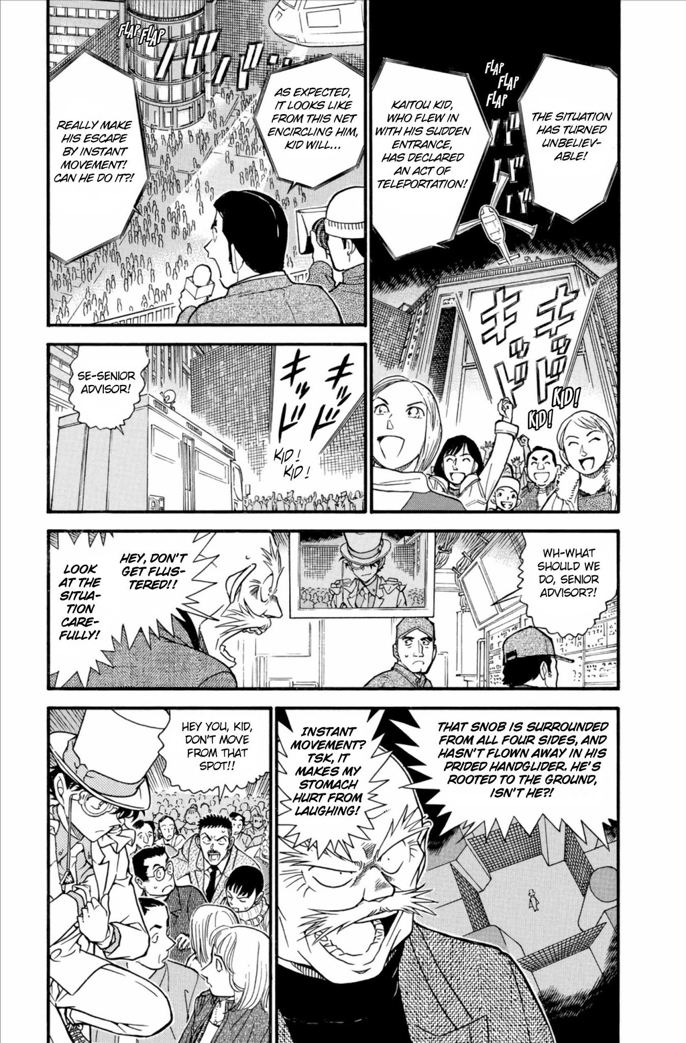 Detective Conan Chapter 632 page 4 - Chapter 632: Instant Movement