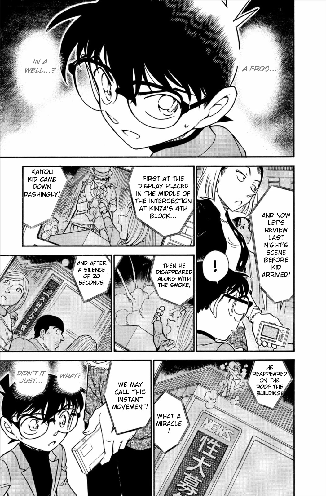 Detective Conan Chapter 633 page 16 - Chapter 633: The Three Taboos