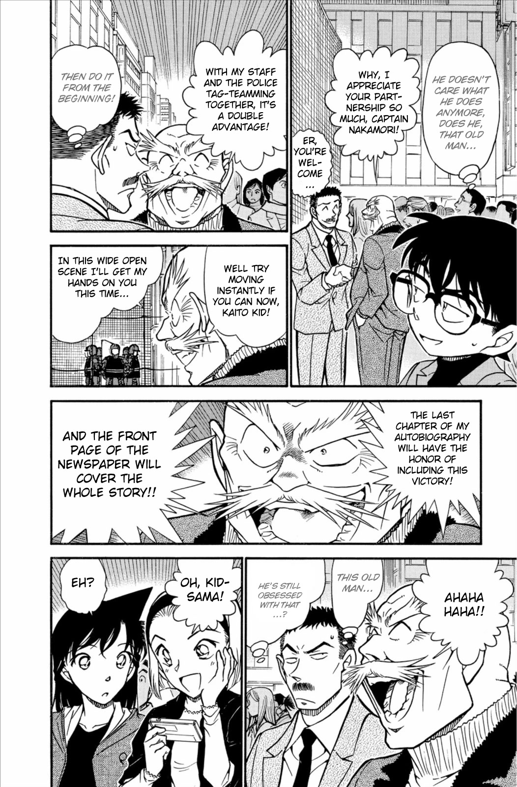Detective Conan Chapter 633 page 7 - Chapter 633: The Three Taboos