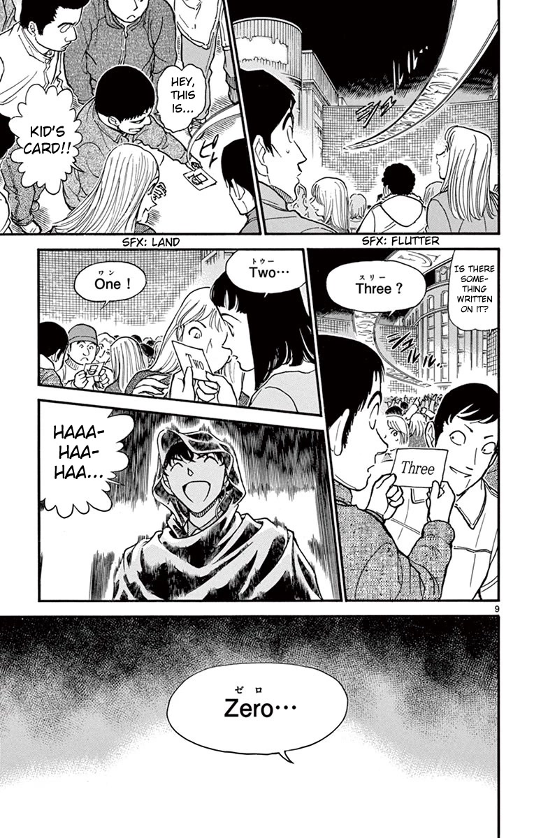Detective Conan Chapter 634 page 10 - Chapter 634: Zero