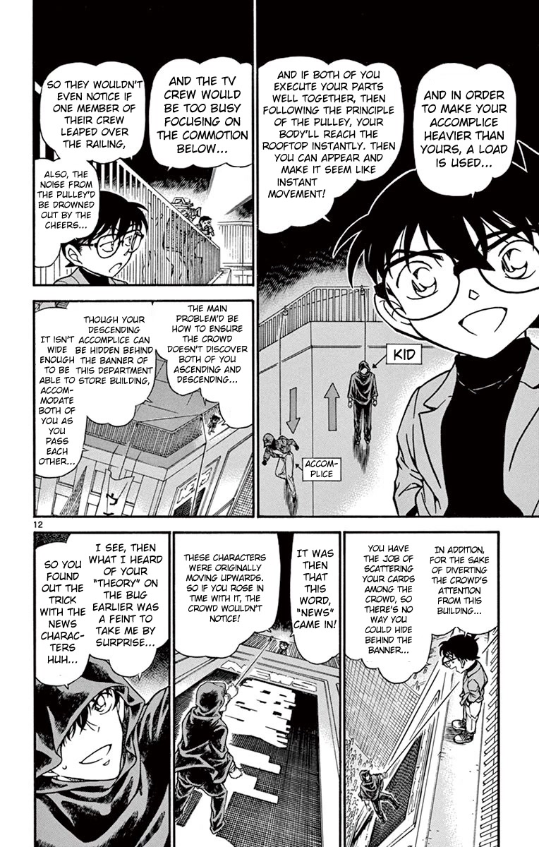 Detective Conan Chapter 634 page 13 - Chapter 634: Zero