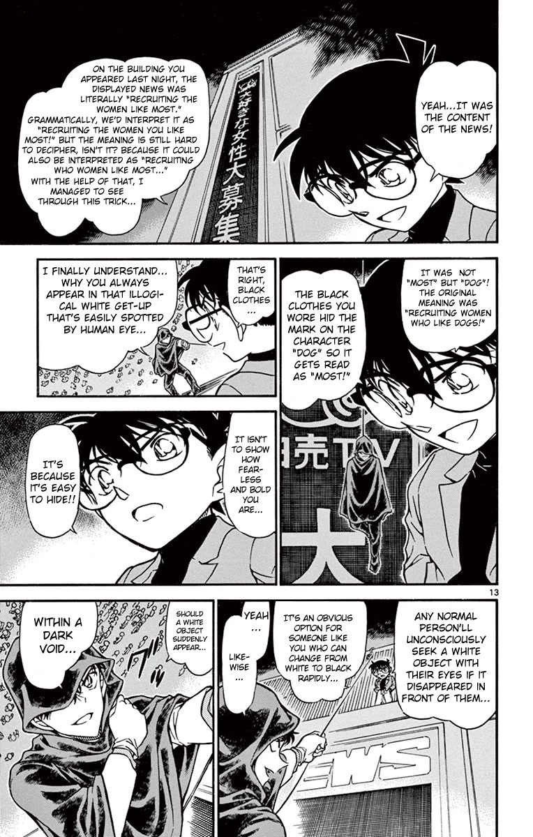 Detective Conan Chapter 634 page 14 - Chapter 634: Zero