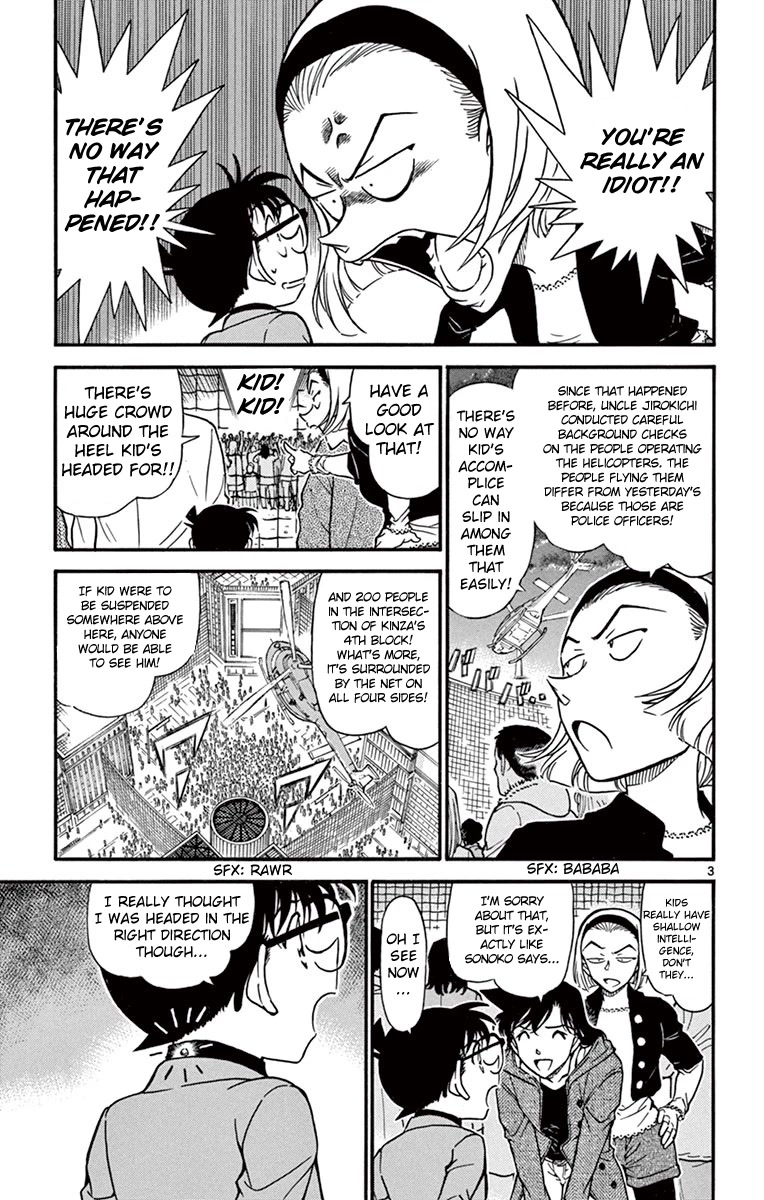 Detective Conan Chapter 634 page 4 - Chapter 634: Zero