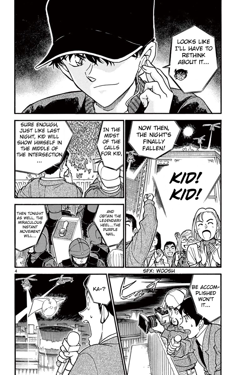Detective Conan Chapter 634 page 5 - Chapter 634: Zero