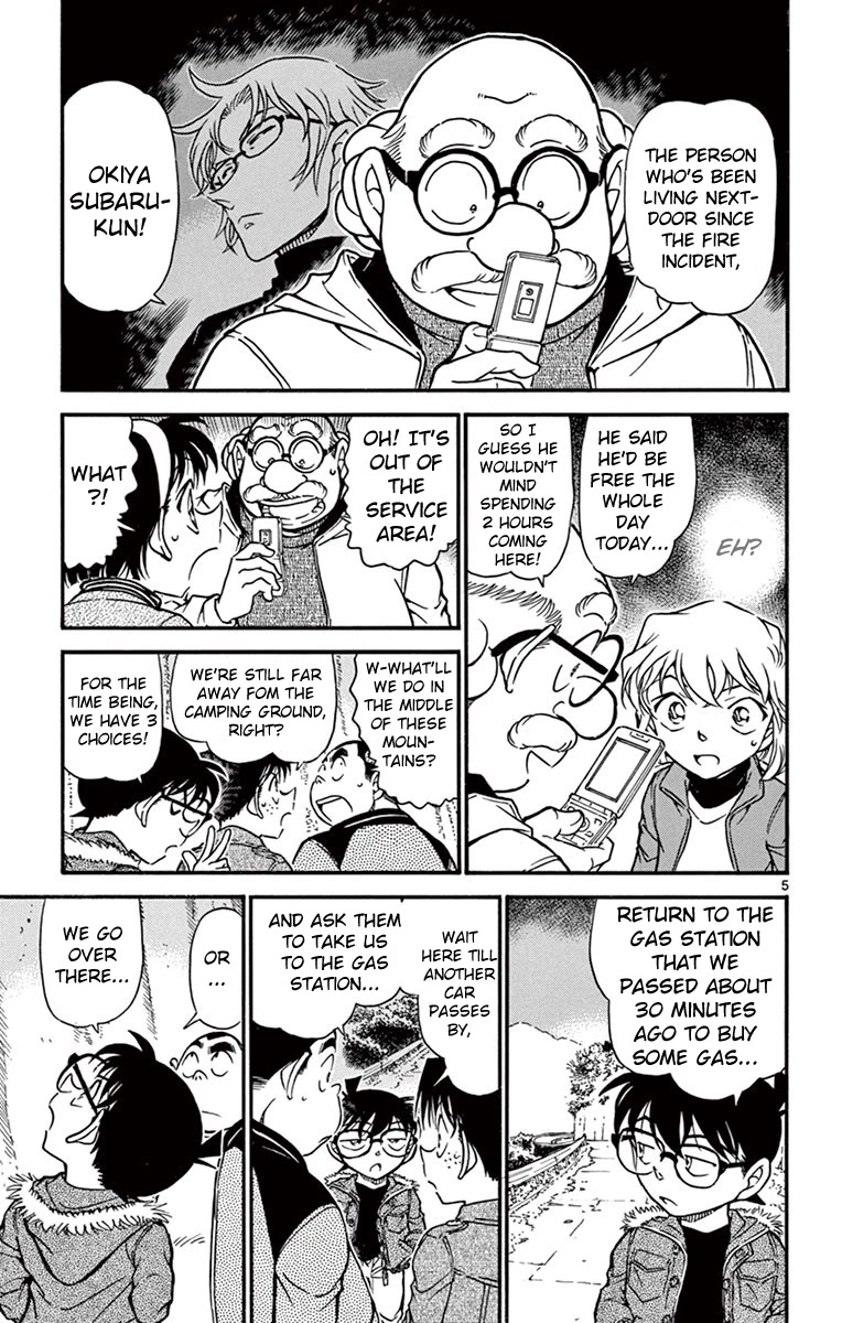 Detective Conan Chapter 635 page 6 - Chapter 635: Burn