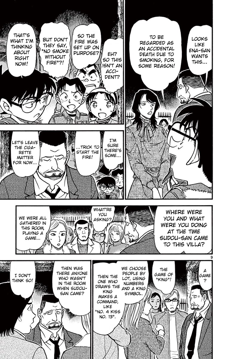 Detective Conan Chapter 636 page 10 - Chapter 636: Cause of Fire
