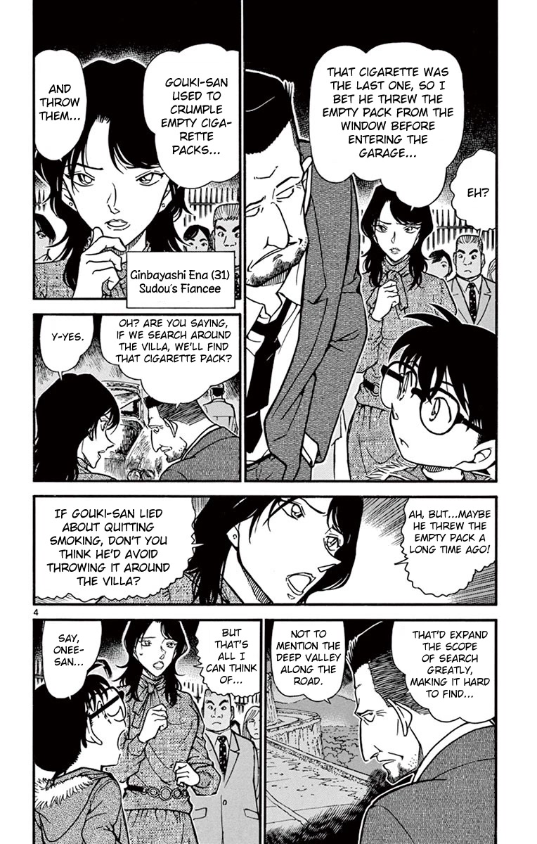 Detective Conan Chapter 636 page 5 - Chapter 636: Cause of Fire