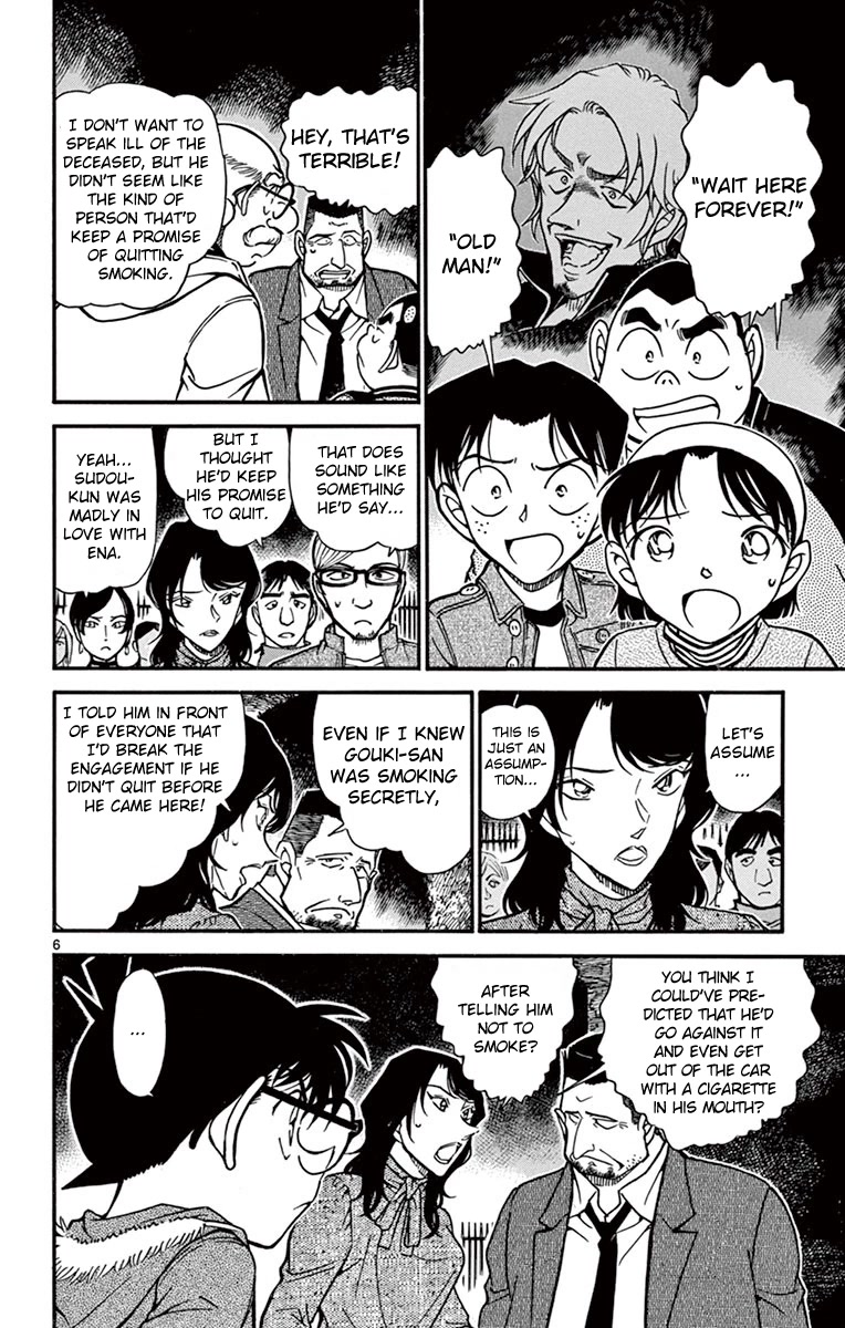 Detective Conan Chapter 636 page 7 - Chapter 636: Cause of Fire