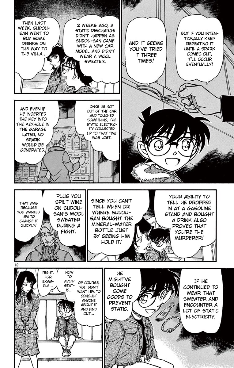 Detective Conan Chapter 637 page 13 - Chapter 637: Crackle