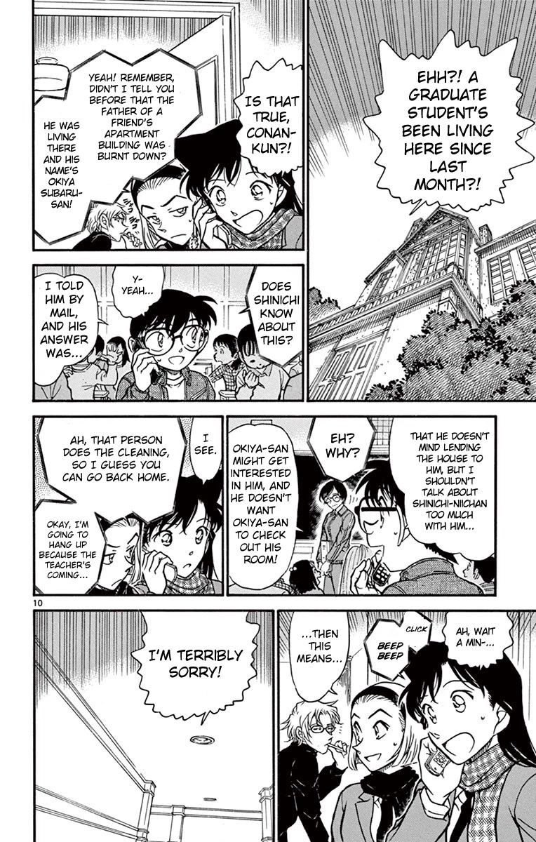 Detective Conan Chapter 638 page 11 - Chapter 638: Paper Plane