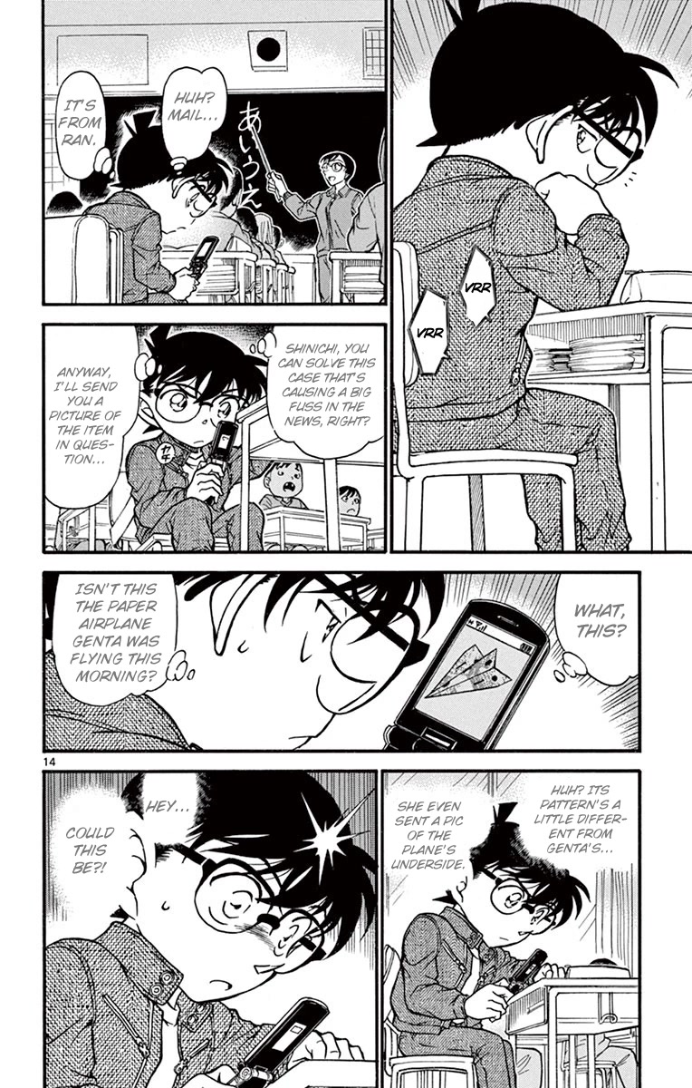 Detective Conan Chapter 638 page 15 - Chapter 638: Paper Plane