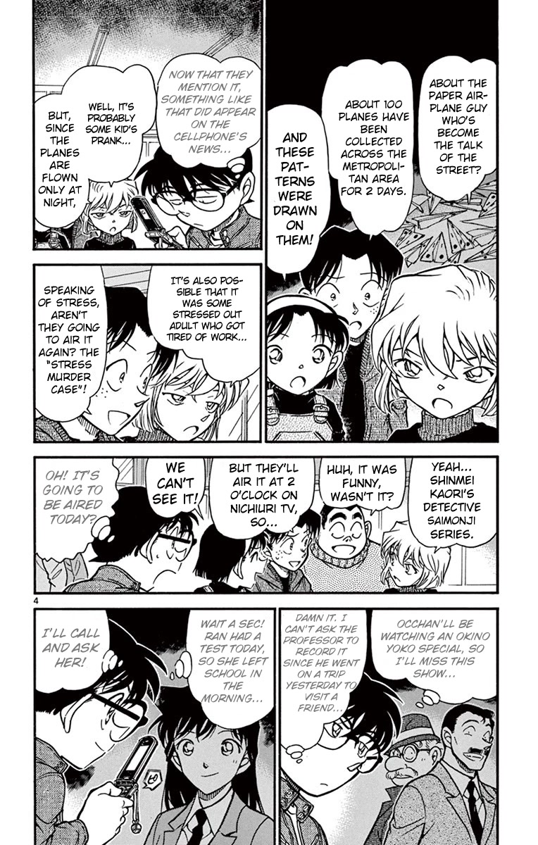 Detective Conan Chapter 638 page 5 - Chapter 638: Paper Plane