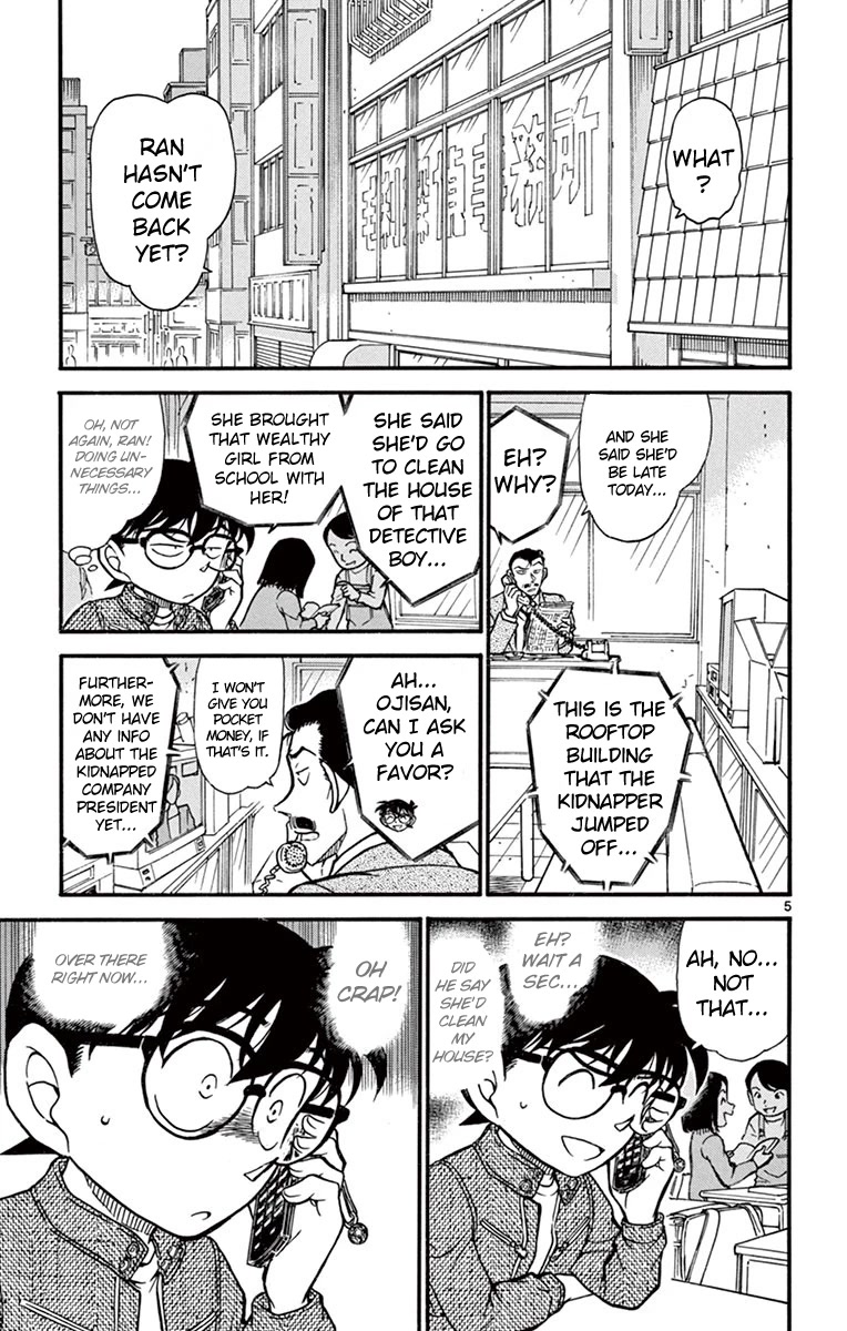 Detective Conan Chapter 638 page 6 - Chapter 638: Paper Plane