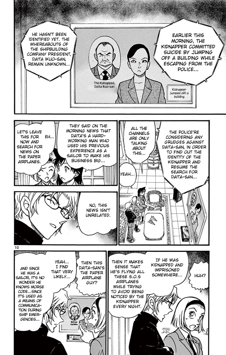 Detective Conan Chapter 639 page 11 - Chapter 639: Message