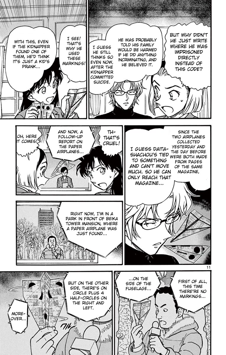 Detective Conan Chapter 639 page 12 - Chapter 639: Message