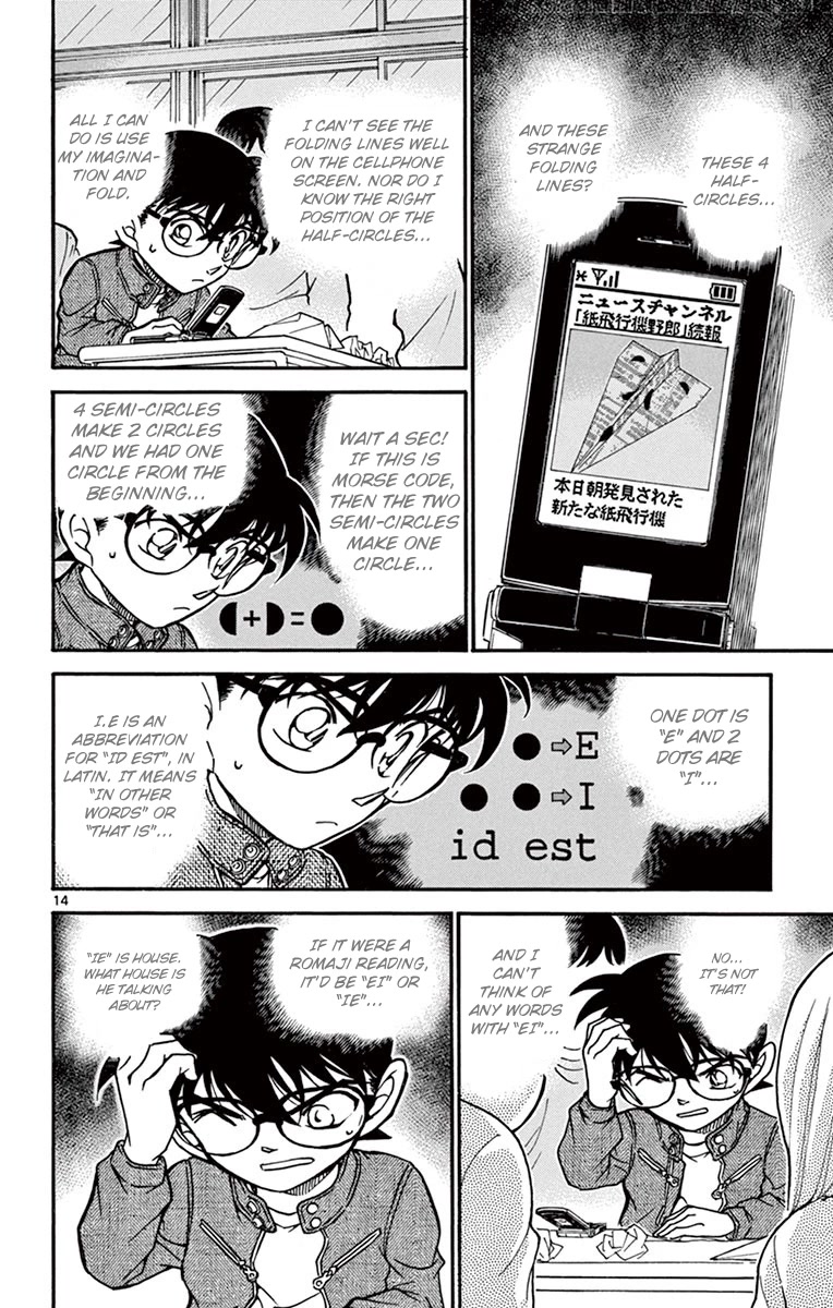 Detective Conan Chapter 639 page 15 - Chapter 639: Message