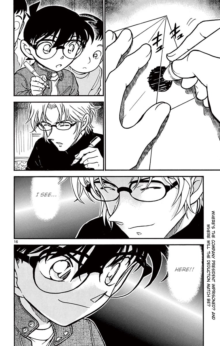 Detective Conan Chapter 639 page 17 - Chapter 639: Message