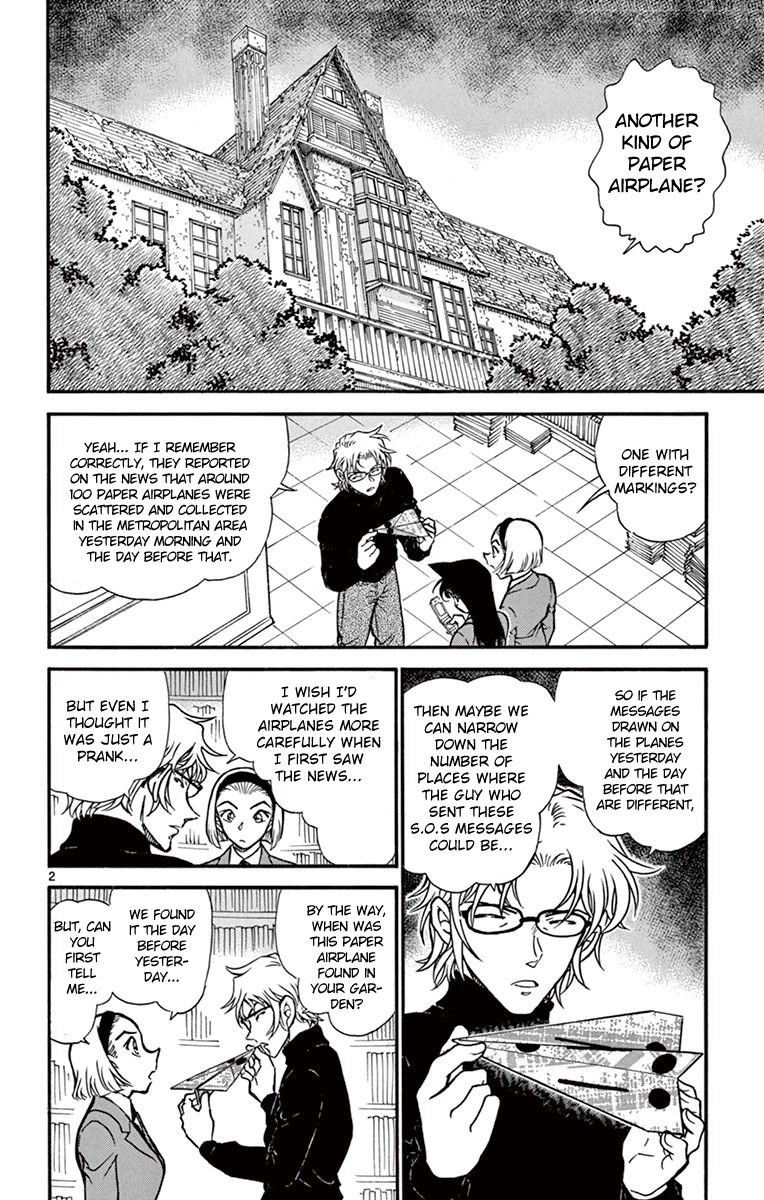 Detective Conan Chapter 639 page 3 - Chapter 639: Message