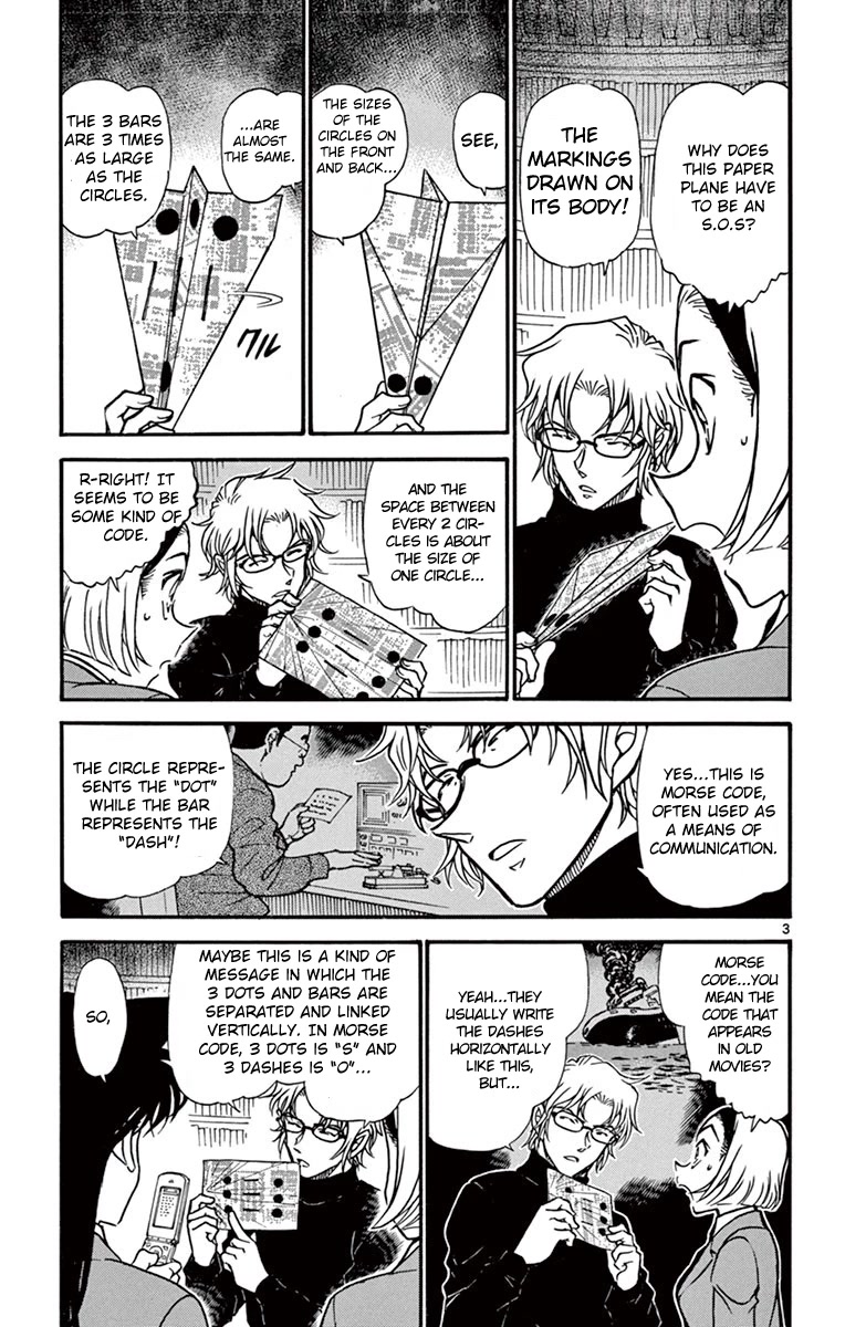 Detective Conan Chapter 639 page 4 - Chapter 639: Message