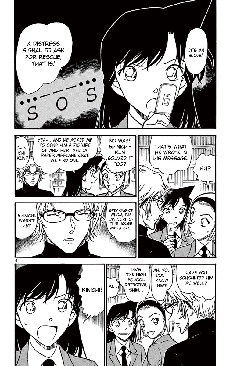 Detective Conan Chapter 639 page 5 - Chapter 639: Message