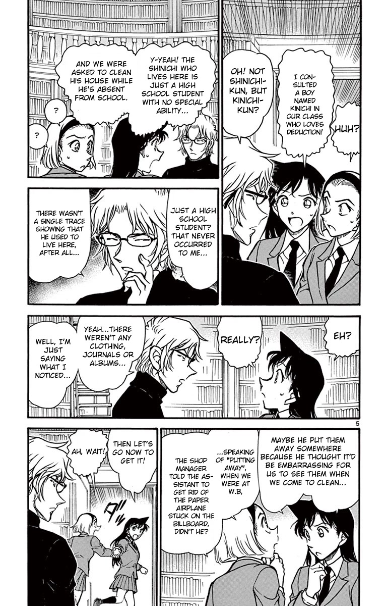 Detective Conan Chapter 639 page 6 - Chapter 639: Message