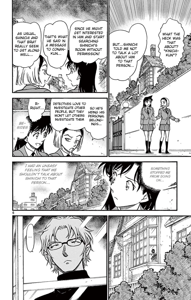 Detective Conan Chapter 639 page 7 - Chapter 639: Message