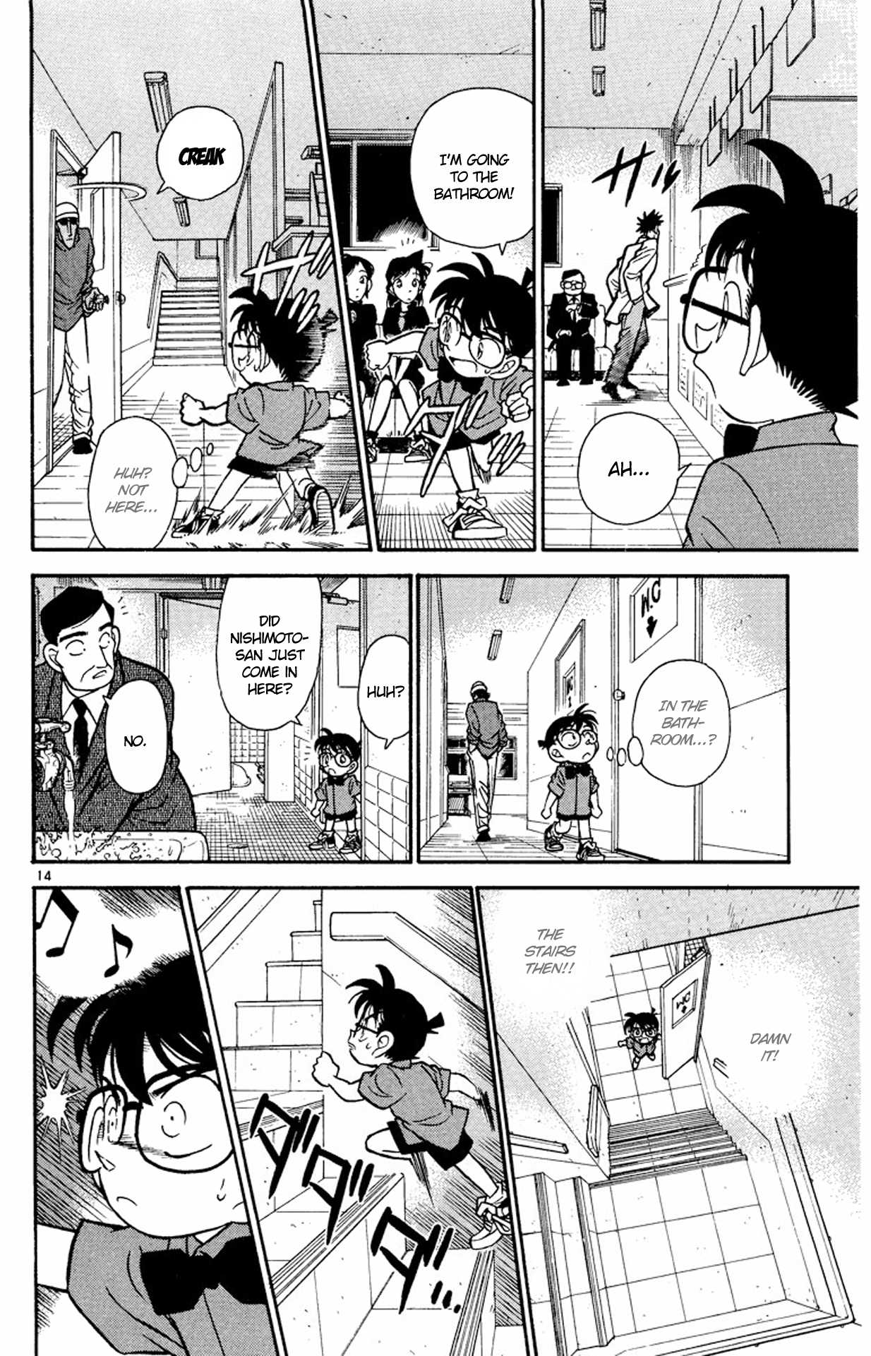 Detective Conan Chapter 64 page 15 - Chapter 64: The Musical Sheet Left Behind