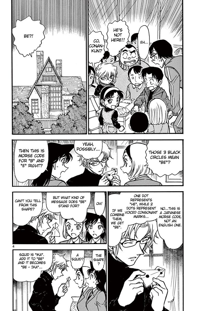 Detective Conan Chapter 640 page 5 - Chapter 640: Rescue