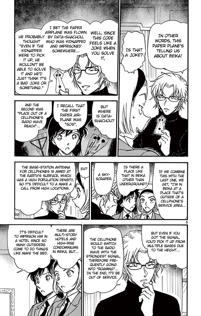 Detective Conan Chapter 640 page 6 - Chapter 640: Rescue