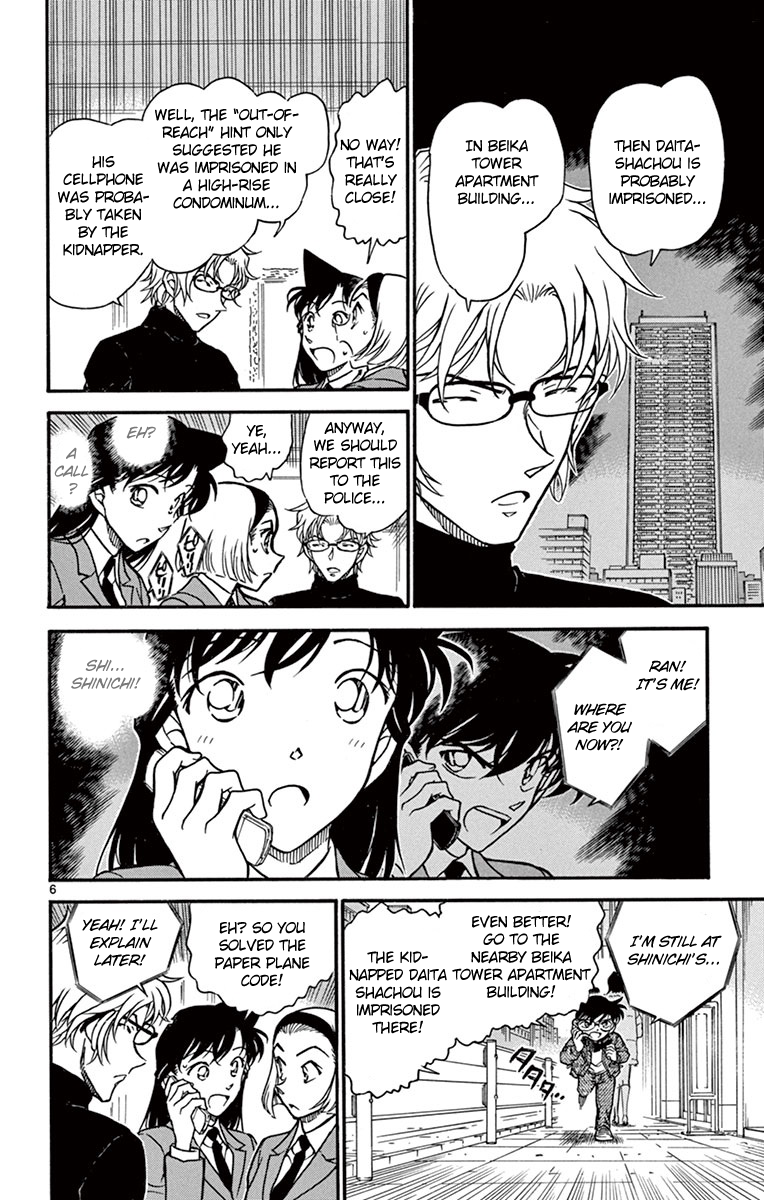 Detective Conan Chapter 640 page 7 - Chapter 640: Rescue