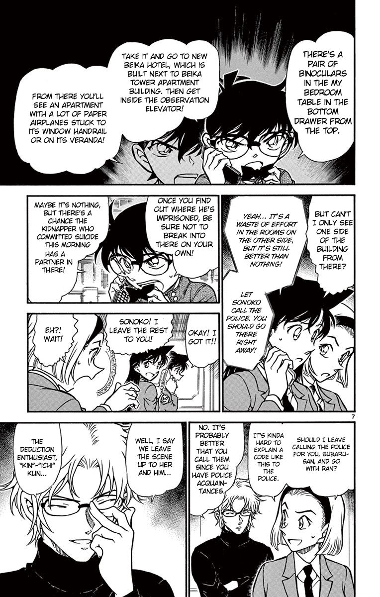Detective Conan Chapter 640 page 8 - Chapter 640: Rescue