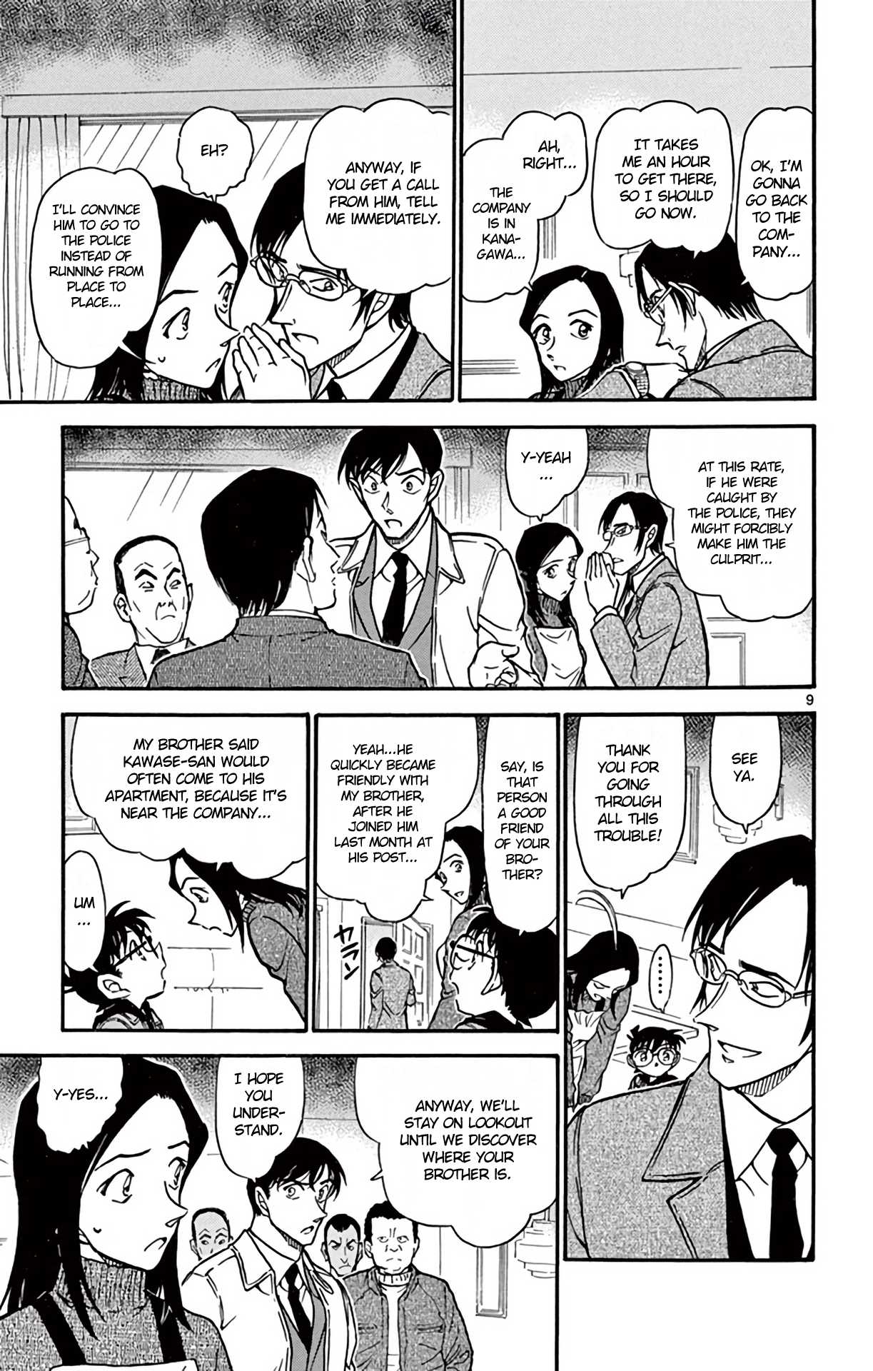 Detective Conan Chapter 641 page 10 - Chapter 641: Destruction