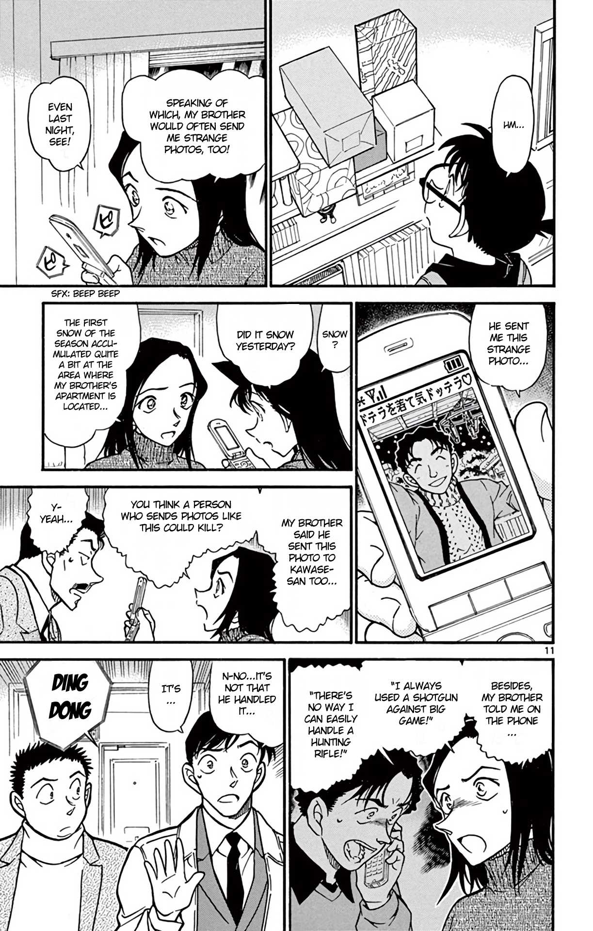 Detective Conan Chapter 641 page 12 - Chapter 641: Destruction