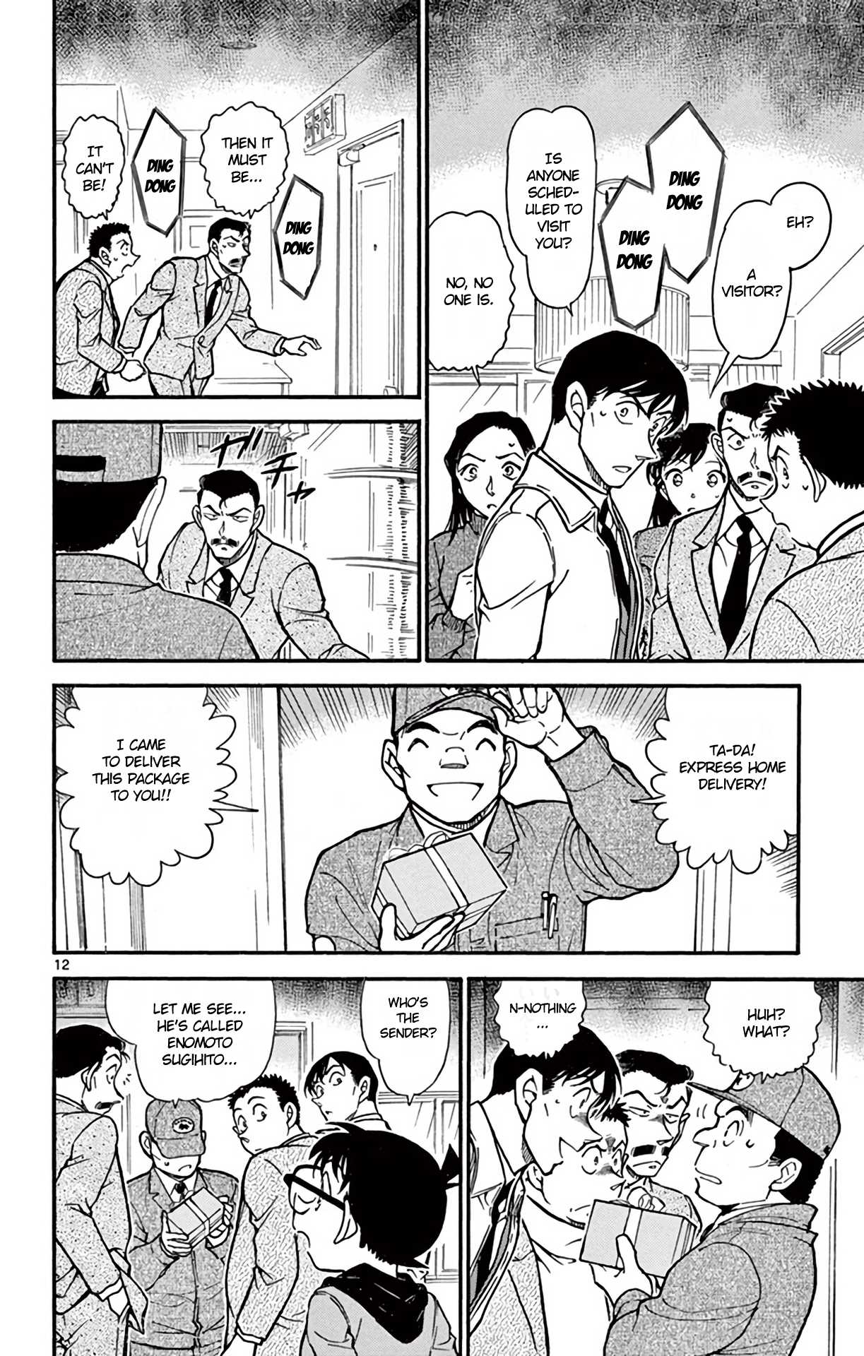 Detective Conan Chapter 641 page 13 - Chapter 641: Destruction